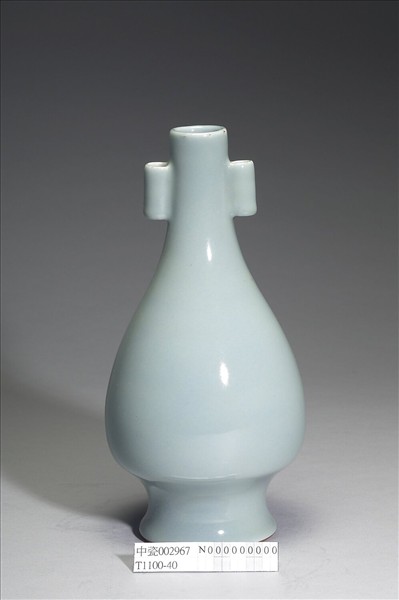 青瓷雙耳瓶
