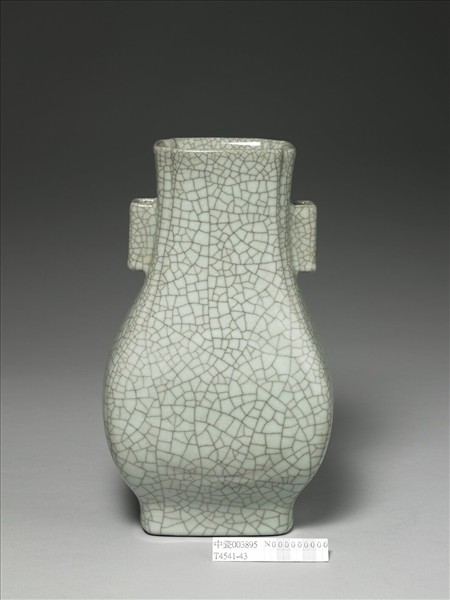 青瓷貫耳杏葉瓶