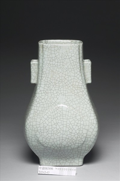 青瓷貫耳杏葉瓶