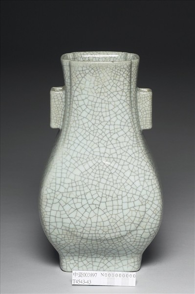 青瓷貫耳杏葉瓶