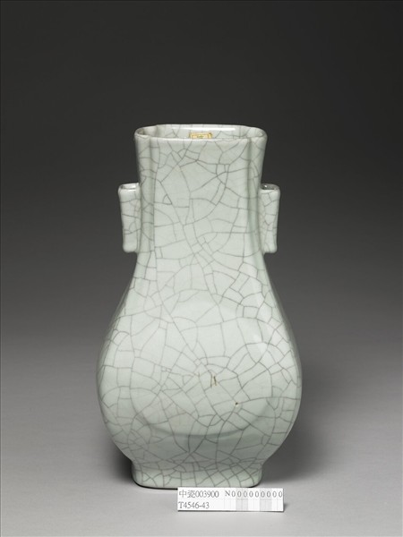 青瓷貫耳杏葉瓶