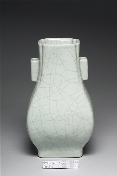 青瓷貫耳杏葉瓶