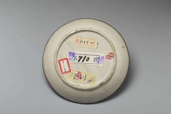 定窯 白瓷印花螭龍盤