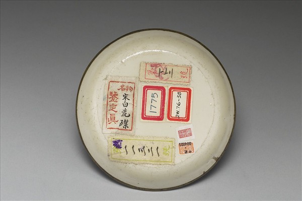 定窯 白瓷劃花蓮荷紋洗