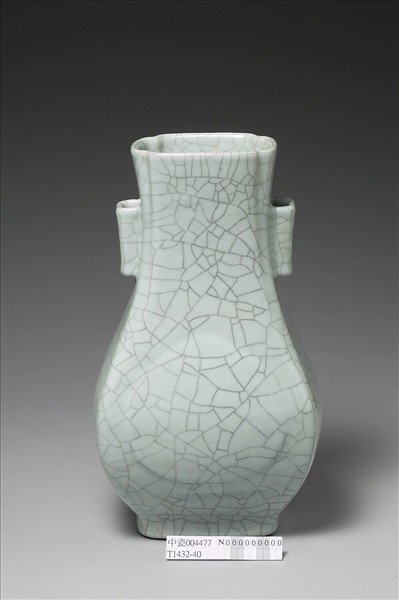 青瓷貫耳杏葉瓶