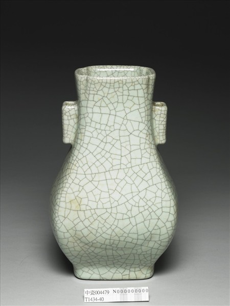 青瓷貫耳杏葉瓶