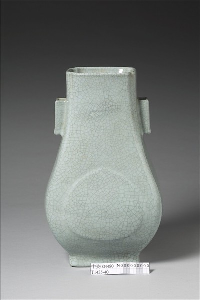 青瓷貫耳杏葉瓶