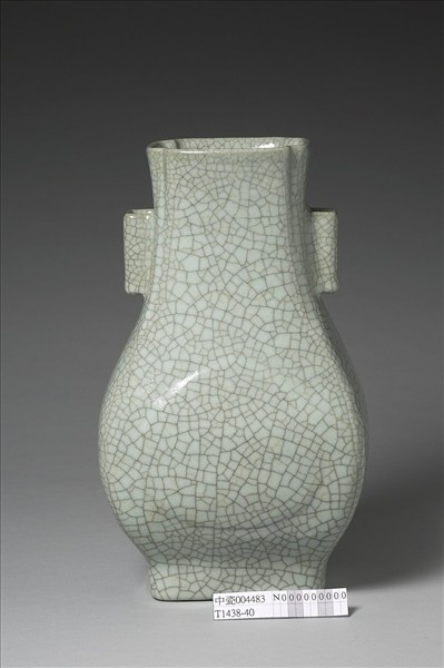 青瓷貫耳杏葉瓶