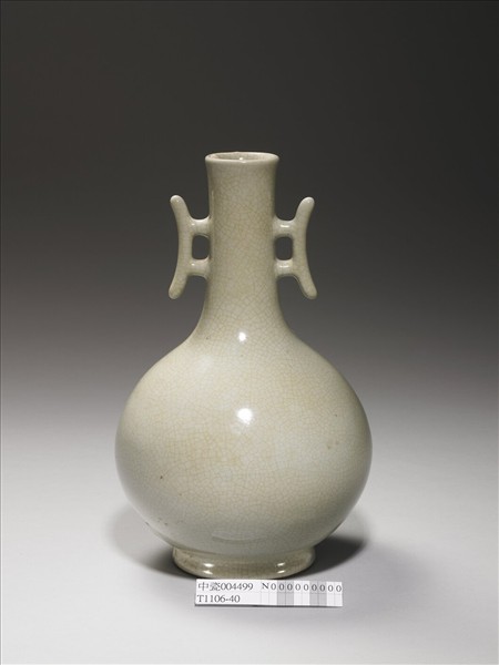 青瓷雙戟耳瓶