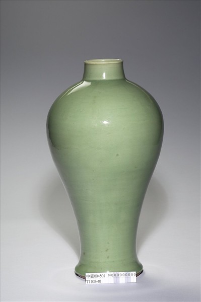 龍泉窯 青瓷梅瓶