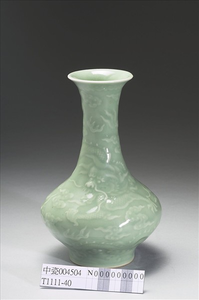 青瓷印花雲龍紋長頸瓶
