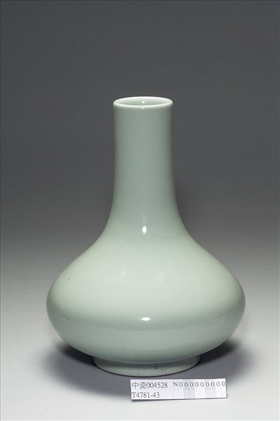 青瓷長頸瓶