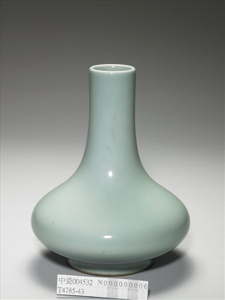 青瓷長頸瓶