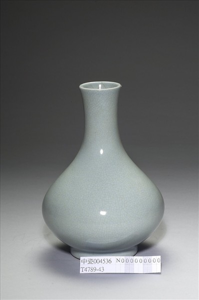 青瓷長頸瓶