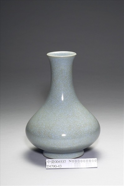 青瓷長頸瓶