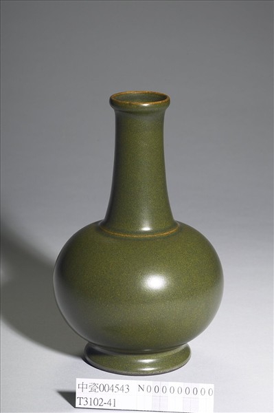 茶葉末釉長頸瓶