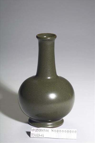 茶葉末釉長頸瓶