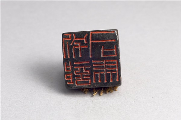 「別部司馬」銅印