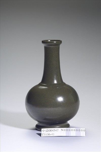 茶葉末釉長頸瓶
