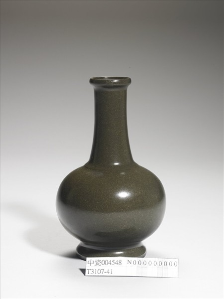 茶葉末釉長頸瓶