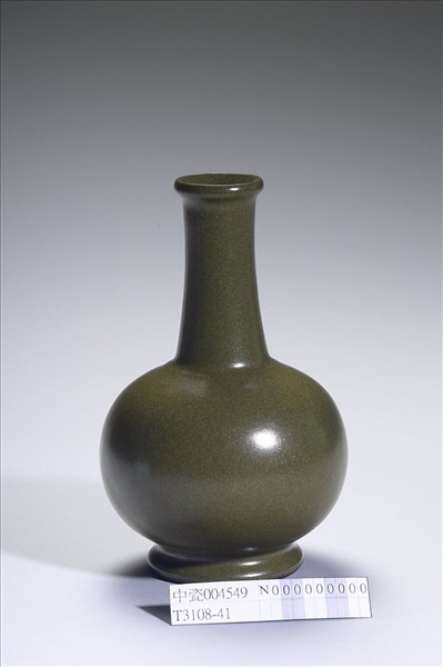 茶葉末釉長頸瓶
