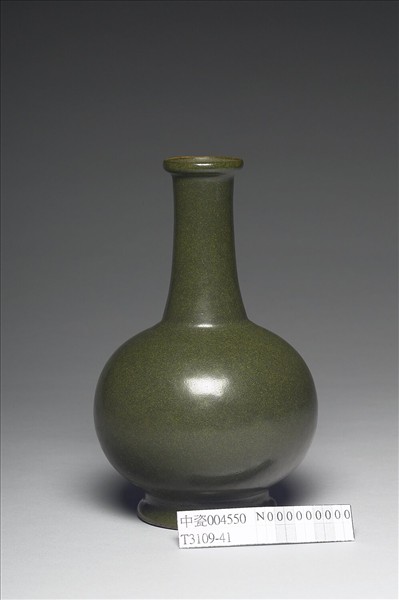 茶葉末釉長頸瓶