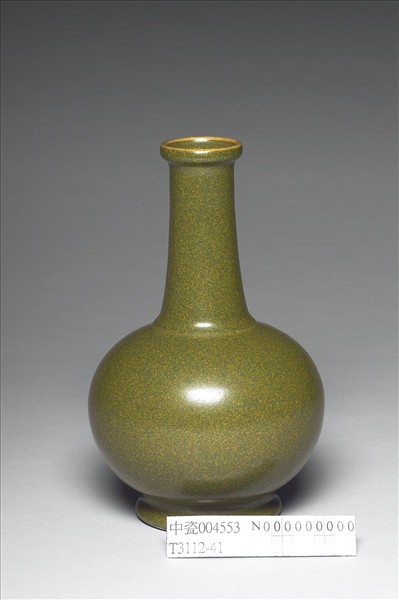 茶葉末釉長頸瓶