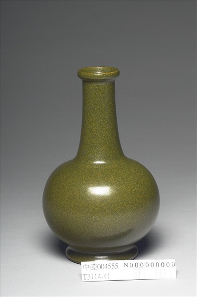 茶葉末釉長頸瓶
