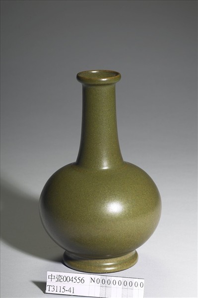 茶葉末釉長頸瓶