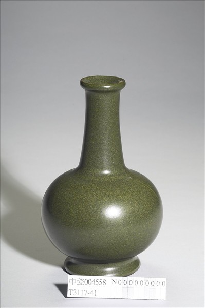 茶葉末釉長頸瓶