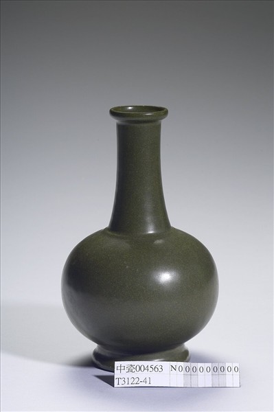 茶葉末釉長頸瓶