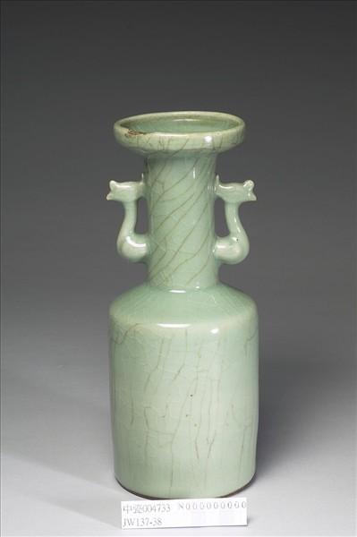 龍泉窯 青瓷鳳耳紙槌瓶