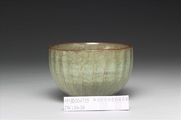 龍泉窯 青瓷菱花式洗