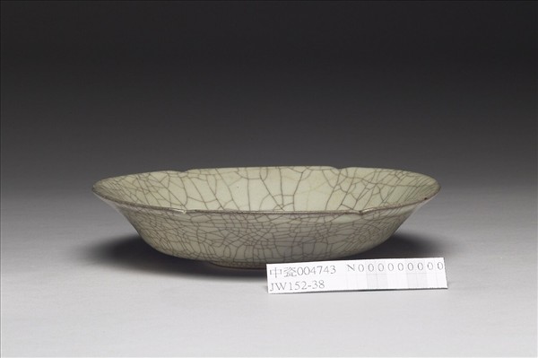 官窯 青瓷花口盤