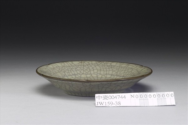 官窯 青瓷花口盤