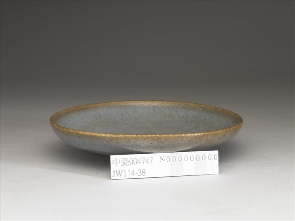 鈞窯 天藍釉圓碟