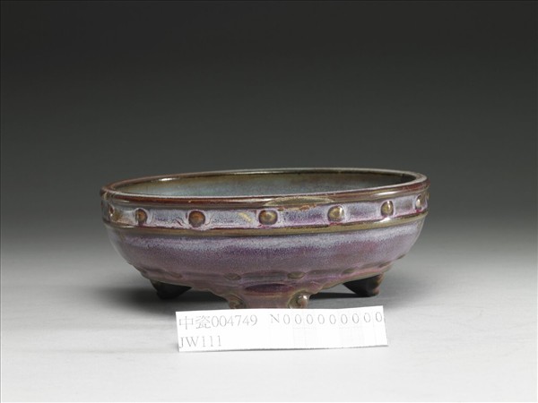 鈞窯 葡萄紫釉鼓釘洗