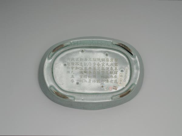 汝窯 青瓷水仙盆