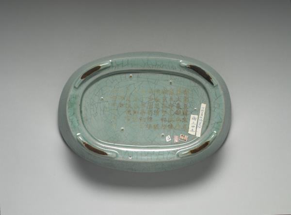 汝窯 青瓷水仙盆