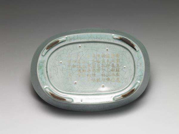 汝窯 青瓷水仙盆