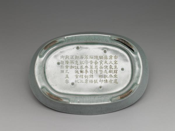 汝窯 青瓷水仙盆