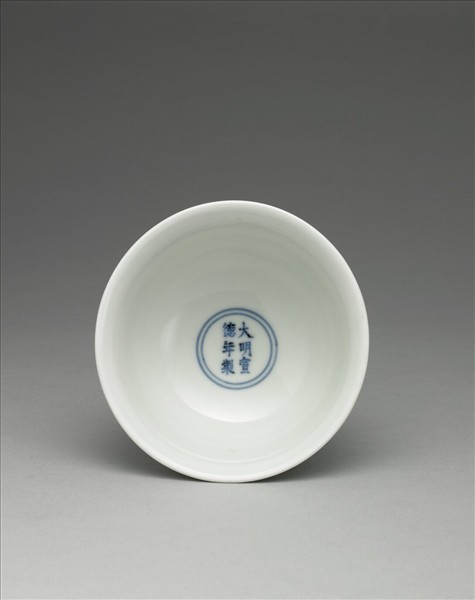 釉裏紅三果紋高足碗