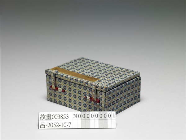 裱錦書式盒函套