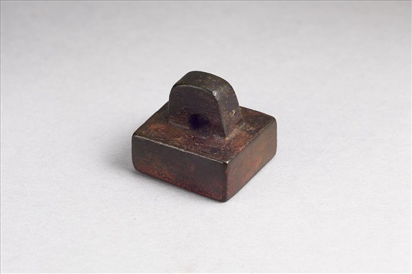 「武勇司馬」銅印