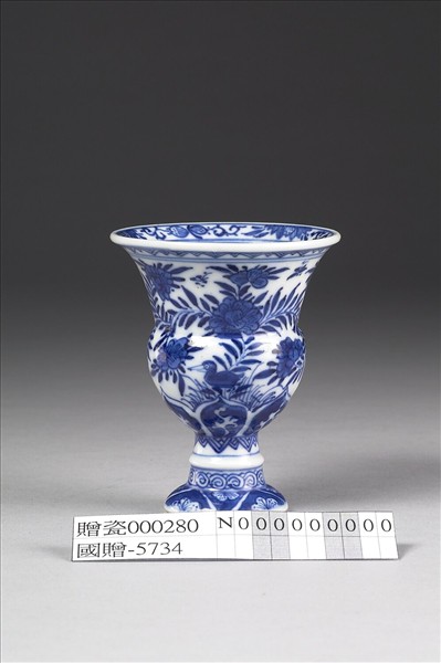 青花花鳥高足杯