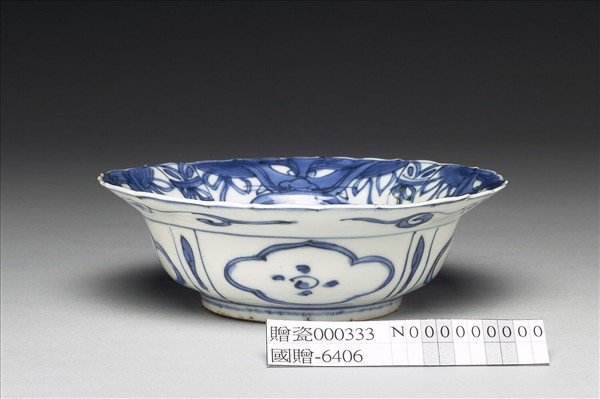 青花花鳥紋小碗