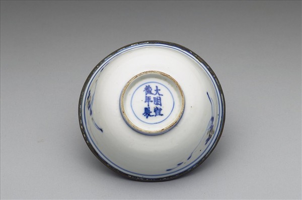 青花釉裡紅折枝花卉紋碗