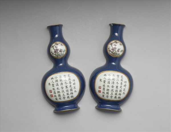 霽青釉開光梅竹詩意葫蘆形轎瓶