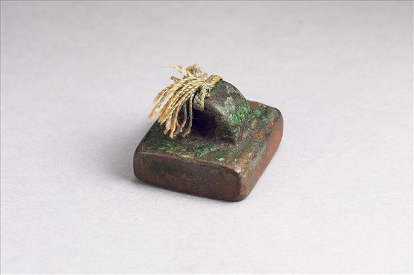 「軍曲侯印」銅印