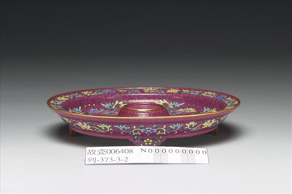 琺瑯彩紅錦地開光山水圖托盤